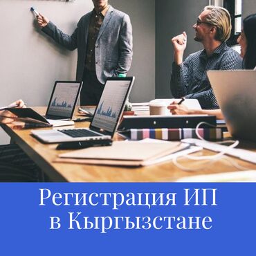 Юридические услуги: Юридические услуги | Налоговое право, Экономическое право, Финансовое право | Аутсорсинг, Консультация