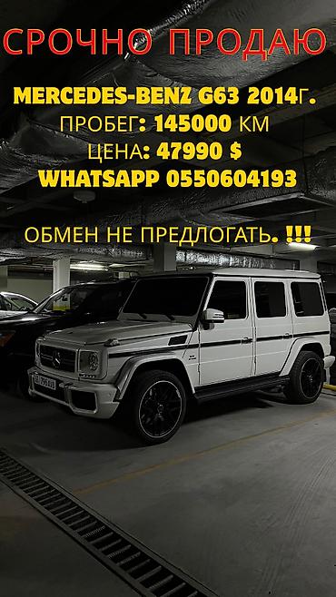Mercedes-Benz: Mercedes-Benz G-class AMG: 2014 г., 5.5 л, Автомат, Бензин, Внедорожник at lalafo.kg — 1 Mercedes-Benz: Mercedes-Benz G-class AMG: 2014 г., 5.5 л, Автомат, Бензин, Внедорожник — 1