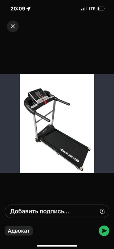 беговая дорожка бишкек цена: Беговая дорожка Health Walking (домашняя) - Компактная электрическая