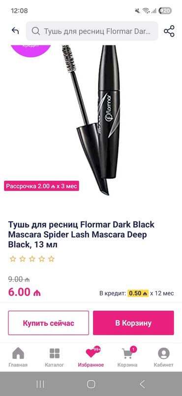 Kosmetika dəstləri: Kosmetik dəst, Flormar, 3 məhsul, Yeni, Pulsuz çatdırılma — 9