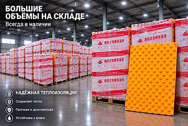Водяной тёплый пол Новый, В розницу