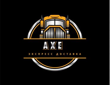 Другие услуги: Доставка товаров Китай 🇨🇳 Кыргызстан 🇰🇬 AXE cargo поиск и выкуп