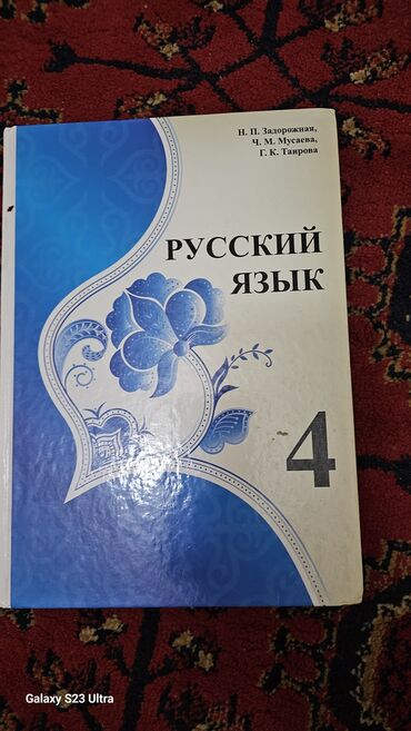 книга solution: Колдонулган