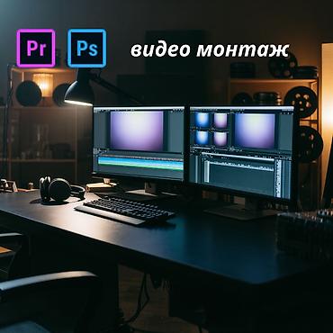 pro max 13: Профессиональный монтаж видео любого типа: Love story, реклама, клипы — 1