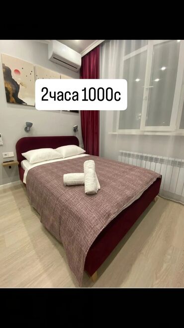 квартира учкун: 1 бөлмө, Душ кабинасы, Жаздык, жууркан-төшөк каптары, Кондиционер