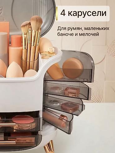 подарили: Органайзер для косметики корпоративные заказы тоже рассмаириваем — 7