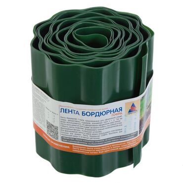 Искусственный газон: Декоративная бордюрная лента. Бордюрная лента предназначена для — 7