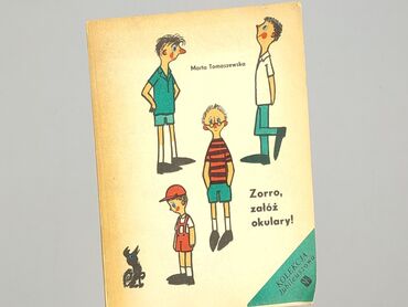Книга, жанр - Для дітей та підлітків, стан - Дуже гарний