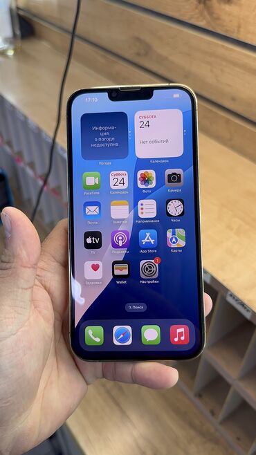 Apple iPhone: IPhone 13 Pro Max, Б/у, 512 ГБ, 82 % — 7