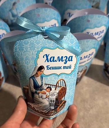 на утренник: Наши бонбоньерки — это не просто подарки для гостей, а маленькие — 10