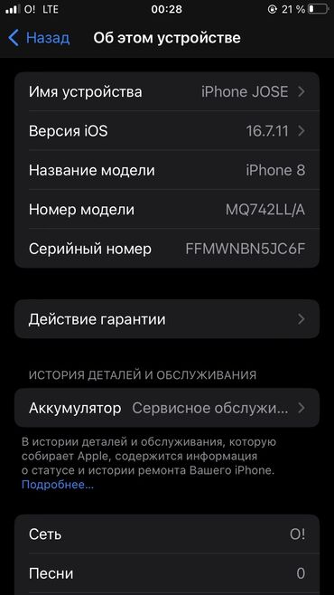 айфон xsбишкек: IPhone 8, Колдонулган, 64 ГБ, Алтын, Каптама, 76 %