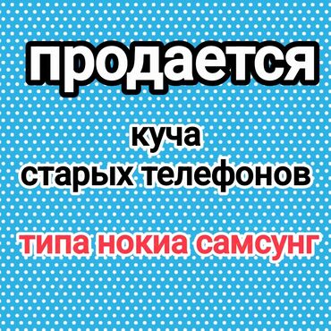телефон простой: Nokia 1 Plus, Б/у, 1 SIM, 2 SIM