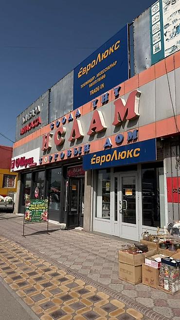 растовые куклы: Ресницы, Классика, 2D, 4D, Консультация — 2