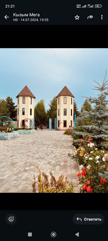 Другая коммерческая недвижимость: Продажа Гостевые дома у озера Исик Кул с собственной благоустроенной — 3