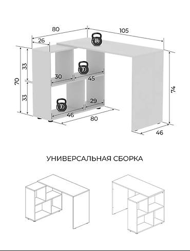 компьютерный столик купить: Офисный стол, Б/у, Регулируемый, цвет - Белый, ЛДСП — 2