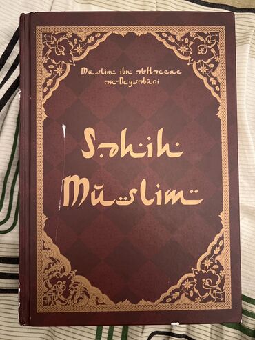 quran kitabı satışı: Səhih müslim hədis elmini öyrənmək üçün kitab (ciddi alıcılar üçün