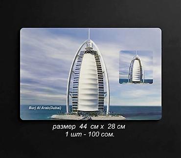 сурот фото: Салфетка с изображением знаменитого отеля Burj Al Arab (Дубай) — 1