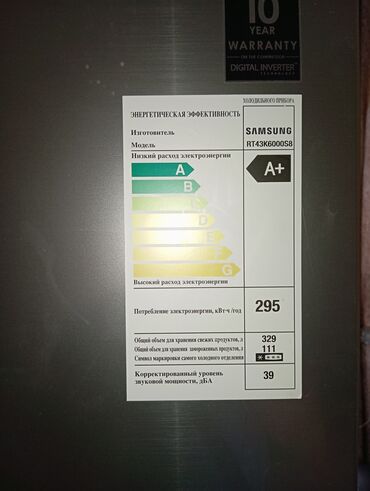 Rozetkalar: Samsung RT43K6000S8 soyuducu + Samsung televizor Soyuducu: -