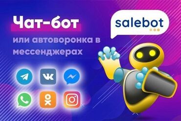 сайт киргизия авто: Мобильные приложения Android, Мобильные приложения iOS | Автоматизация, Доработка, Разработка