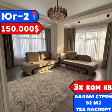 Продажа квартир: 3 комнаты, 92 м², Элитка, 10 этаж, Евроремонт