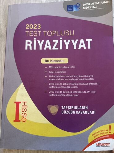 Rus dili: Riyaziyyat 11-ci sinif, 2023 il