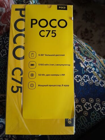 оперативная память ddr3 16gb: Poco C75, Жаңы, 256 ГБ, түсү - Кара, Бөлүп төлөө менен, 2 SIM