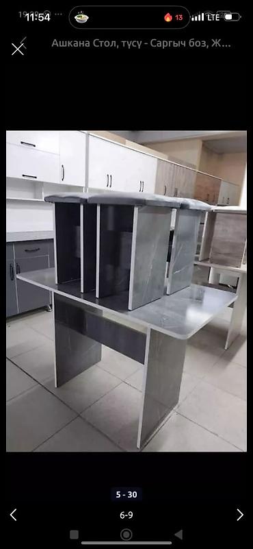 Стол табуретки комплект 3500сом новый оптом и розницу готовые есть — 7