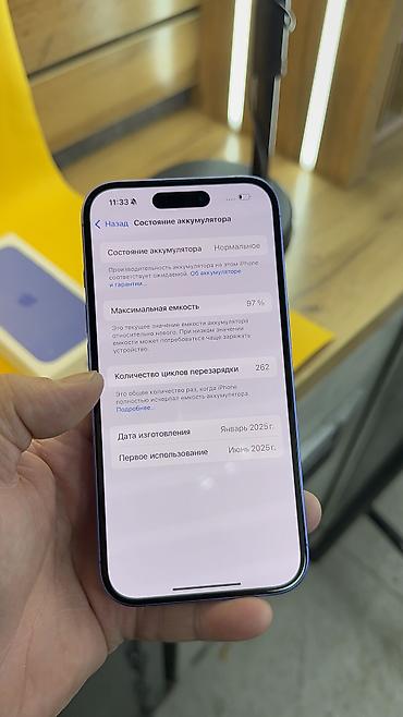 Apple iPhone: IPhone 16, Б/у, 128 ГБ, Коробка, 97 % — 18