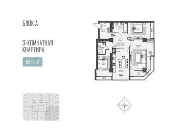 азия мол дом: 3 комнаты, 113 м², Элитка