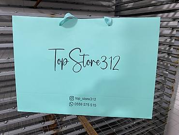 Пакеты: Пакет — 1