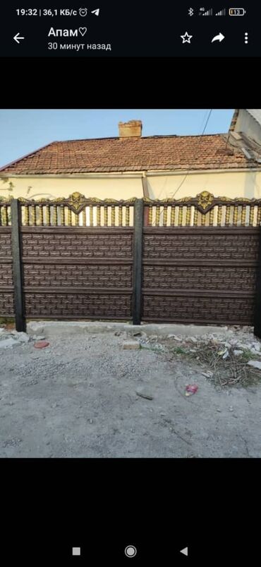 Заборы и ограждения: Заборы и ограждения, Гарантия, Бесплатная доставка — 22