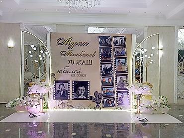 Выездные банкеты: Выездные банкеты | Оформители — 10