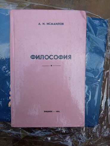 Художественная литература: Классика, На русском языке, Самовывоз