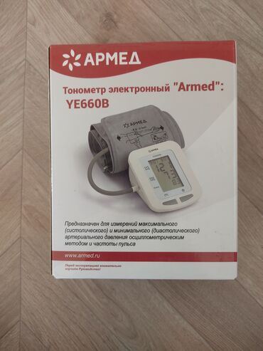 тонометр цена в аптеке: Электрический тонометр Российского производства АРМЕД Цена- 3500 сом