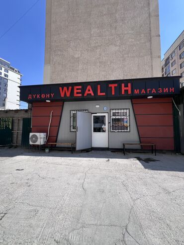 аренда помещения ак ордо: Продаю Магазин В жилом доме, 40 м², Свежий ремонт, Утеплен, 1 этаж