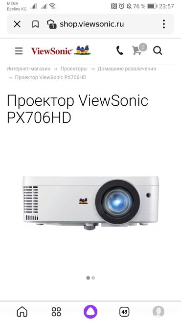 проектор 3d: Продам проектор full HD 3D
для игр и фильмов. До 120гц. Viewsonic