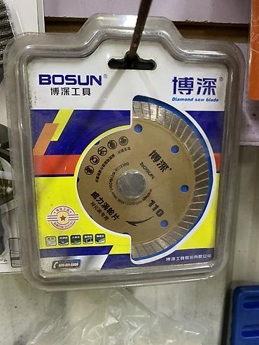 Алмазный отрезной диск BOSUN (Diamond Saw Blade) - Диаметр: 110 мм