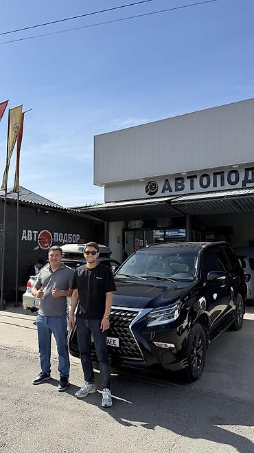 thinkdiag 2: Автоподбор Бишкек Компания Autopodbor.kg предоставляет услуги по — 2