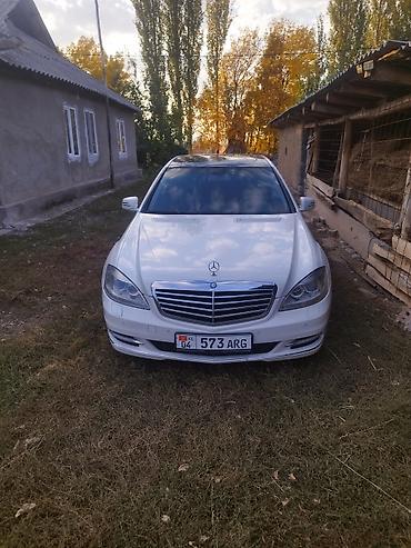 srv 2: Mercedes-Benz S-Class: 2010 г., 0.5 л, Седан — 2