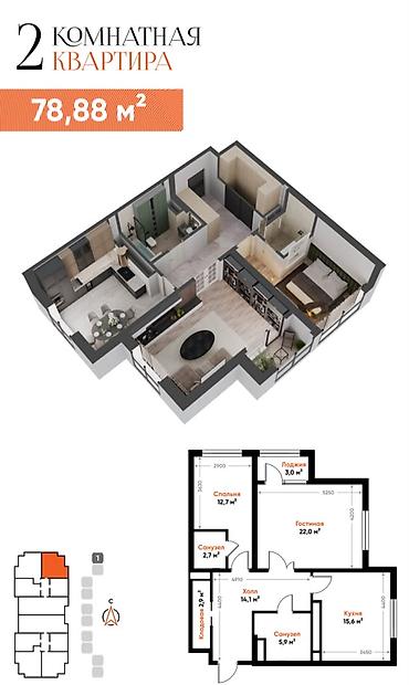 artwin: 3 комнаты, 78 м², Асанбай мкр Элитка, 12 этаж, ПСО (под самоотделку) — 1