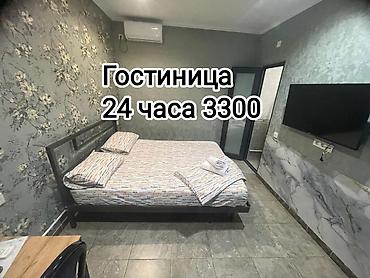 1 комната, Кудайберген авторынок, Душевая кабина, Постельное белье, Кондиционер
