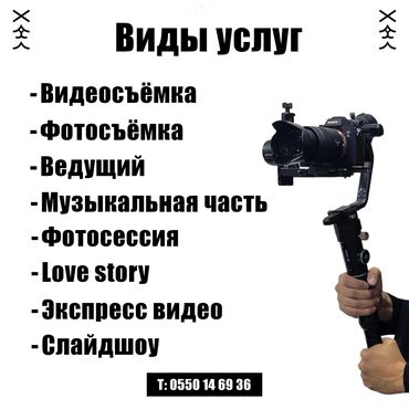 той ырлары попурри 2023 скачать: Иш-чараларды уюштуруу | Гель шарлары, Гүлдестелер, флористка, Алып баруучу, тамада