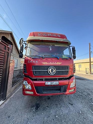 Тягачи: Тягач, Самосвал — 1