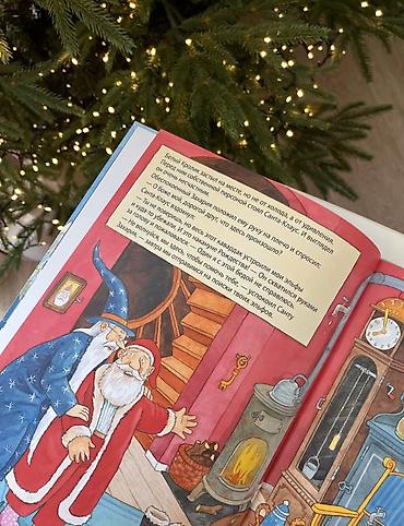 Детские книги: Комплект из 3 детских книг «Маг Захария» книги Виммилбухи с интересным — 3