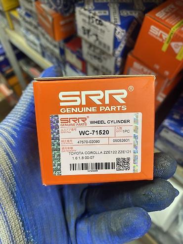 Тормозные системы: Рабочий цилиндр заднего тормоза SRR (Wheel Cylinder) - Бренд: SRR — 2