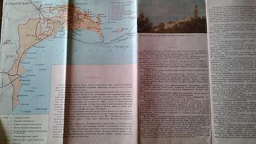 старые калькуляторы: Старые карты Баку 1970 года размеры (74x63) 70 манат 1976 года размеры — 9