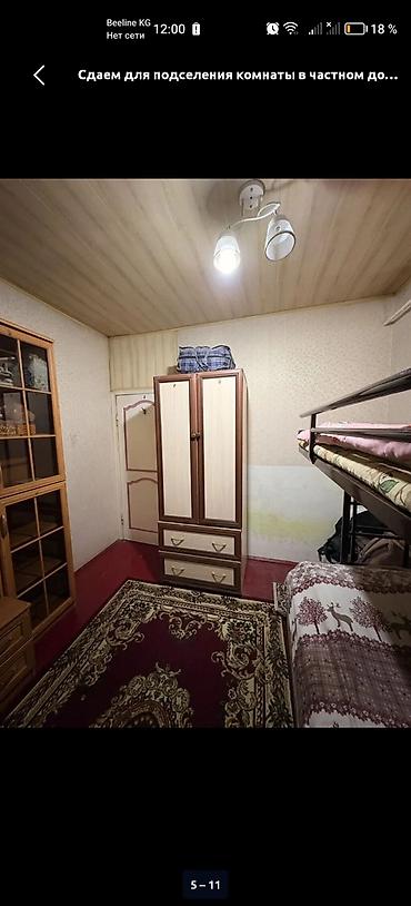 Посуточная аренда домов: Сдаю или продаю дом 90 кв. с подвалом 90 кв. участок 9 сот. со всеми — 16
