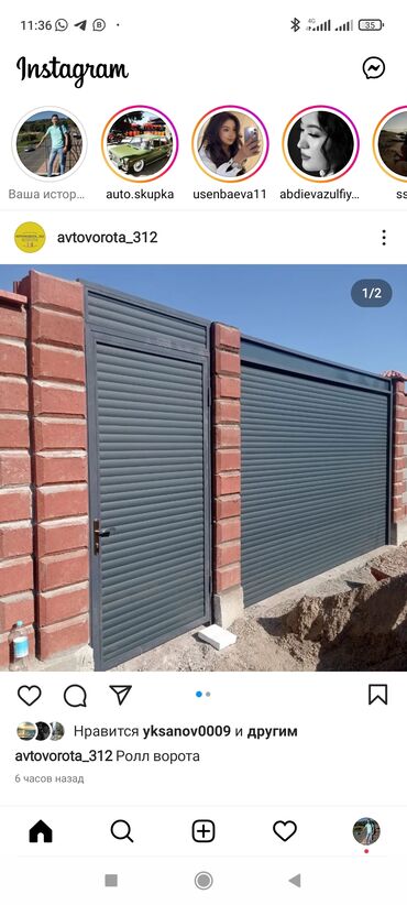 Откатные ворота: Распашные ворота от производителя. Изготавливаем надежные at lalafo.kg — 10 Откатные ворота: Распашные ворота от производителя. Изготавливаем надежные — 10