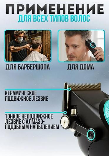 выбиратор член: Машинка для стрижки волос “VGR” V001 Характеристики — 6