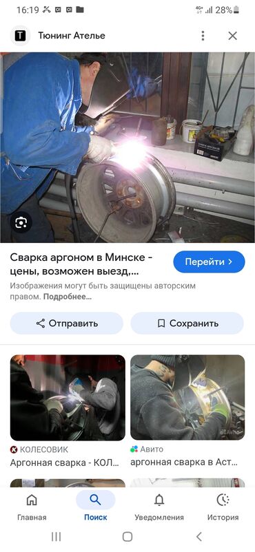 Шиномонтаж: Шиномантаж мастерская 24/7 срочно требуется на вулканизацию сварщик — 2